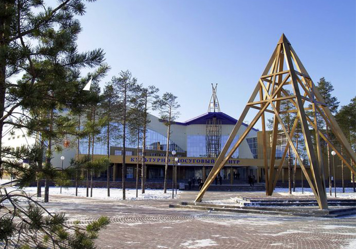 Культурно-досуговый центр «Кристалл»